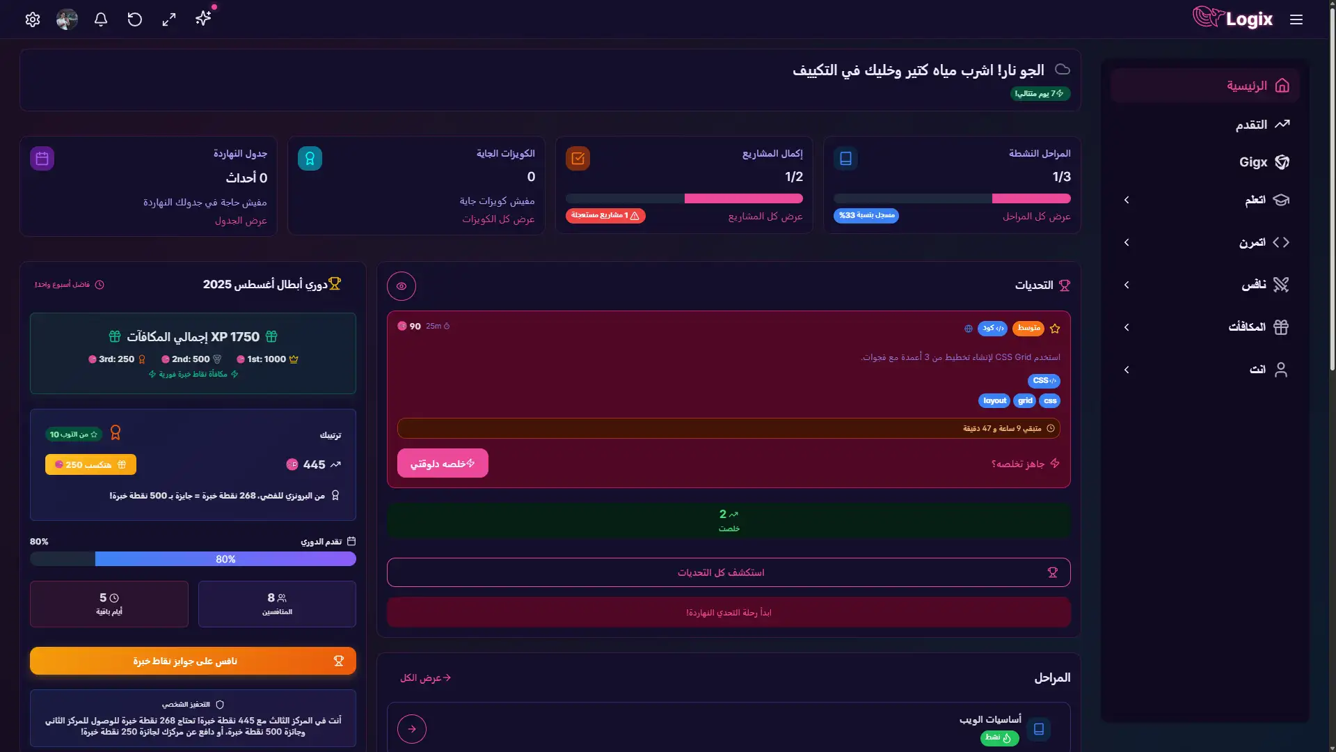 الفخ اللي اسمه Freemium ليه نجح مع فورتنايت وفشل معانا